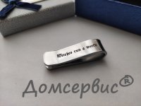 образцы стальных зажимов для денежных купюр